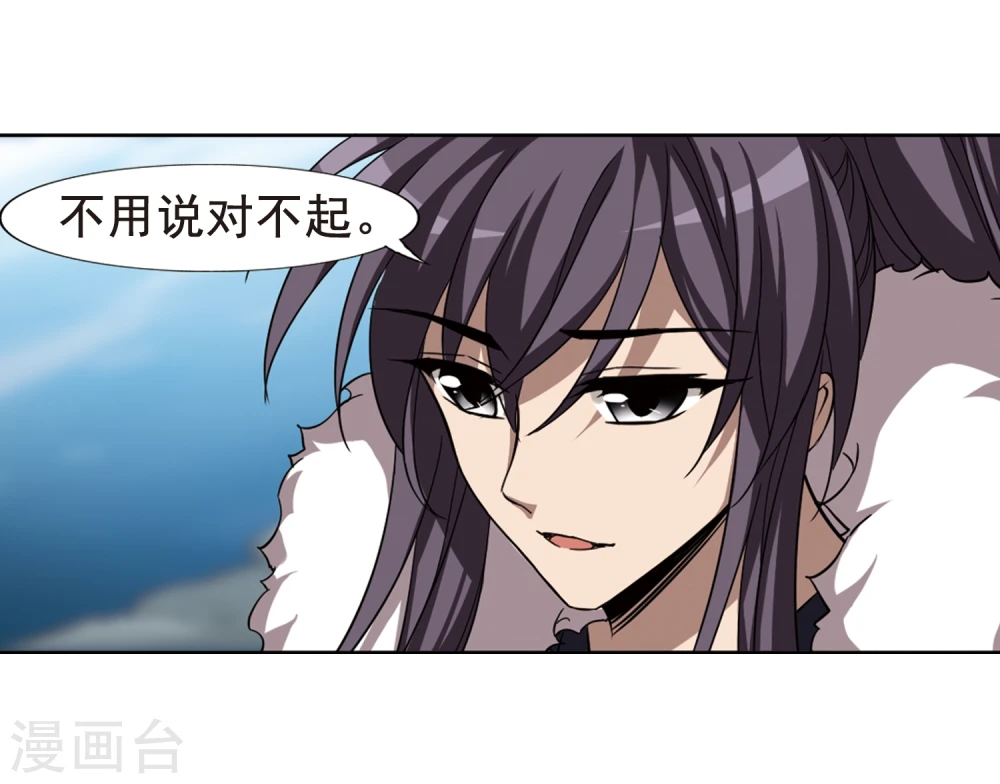 第289话 风起临淮5(1) 第15页