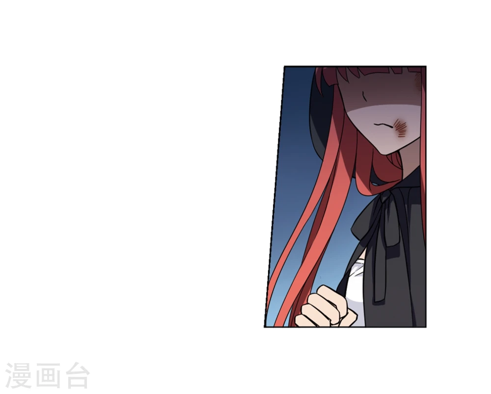 第289话 风起临淮5(1) 第22页