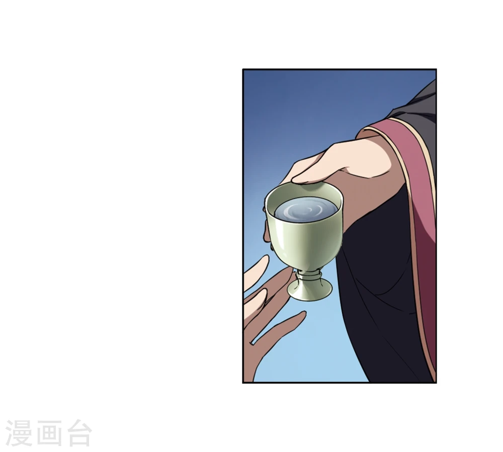 第289话 风起临淮5(1) 第24页