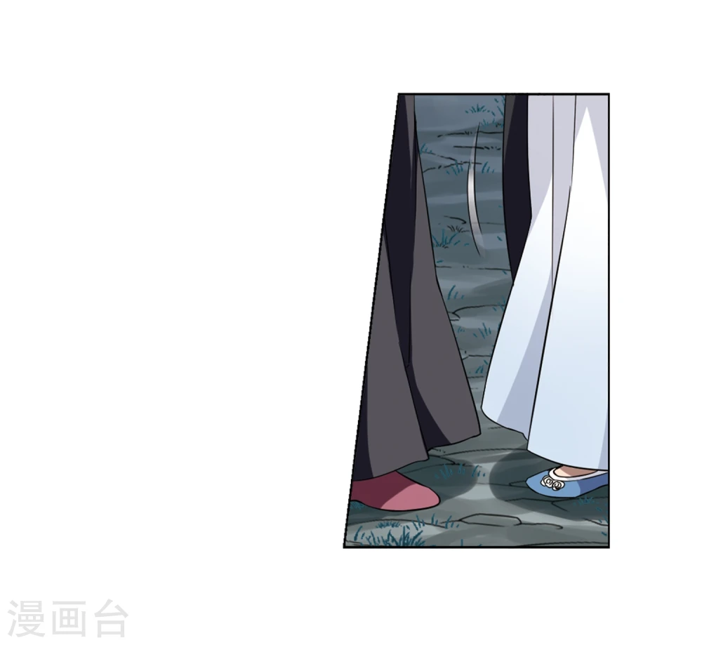 第289话 风起临淮5(1) 第28页