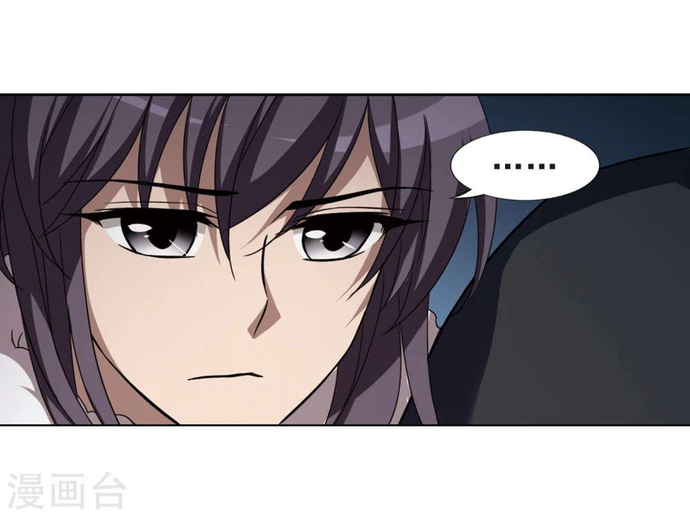 第289话 风起临淮5(1) 第31页
