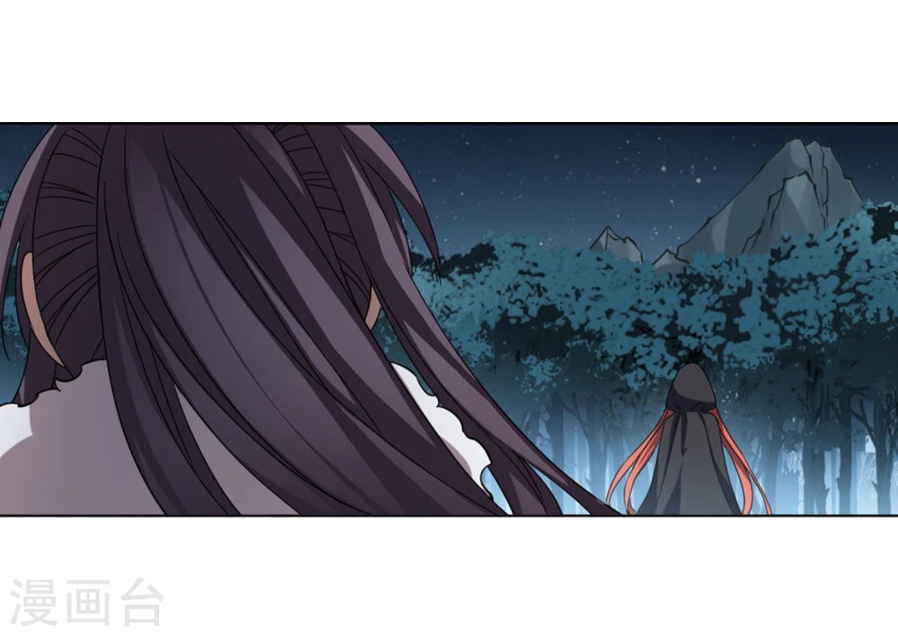 第289话 风起临淮5(1) 第34页