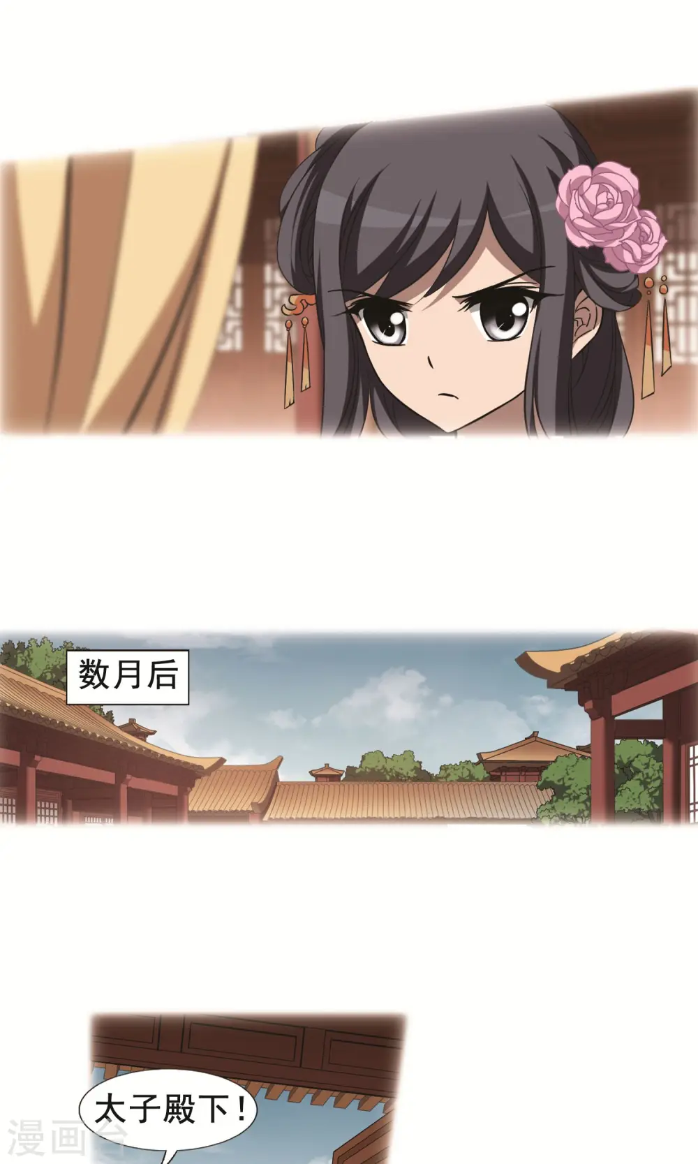 第244话 天下为敌5(2) 第12页