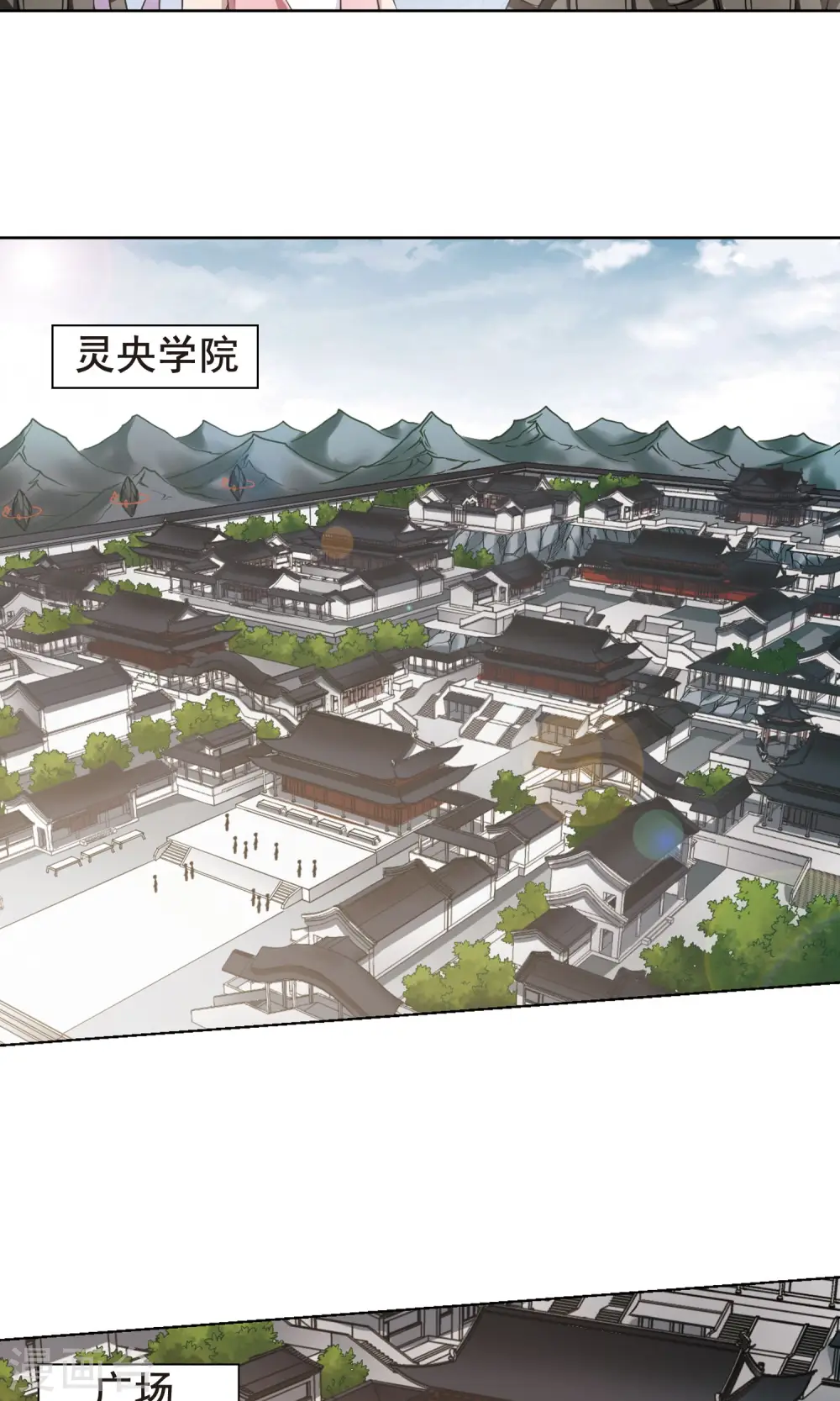 第235话 真相浮现1 第7页