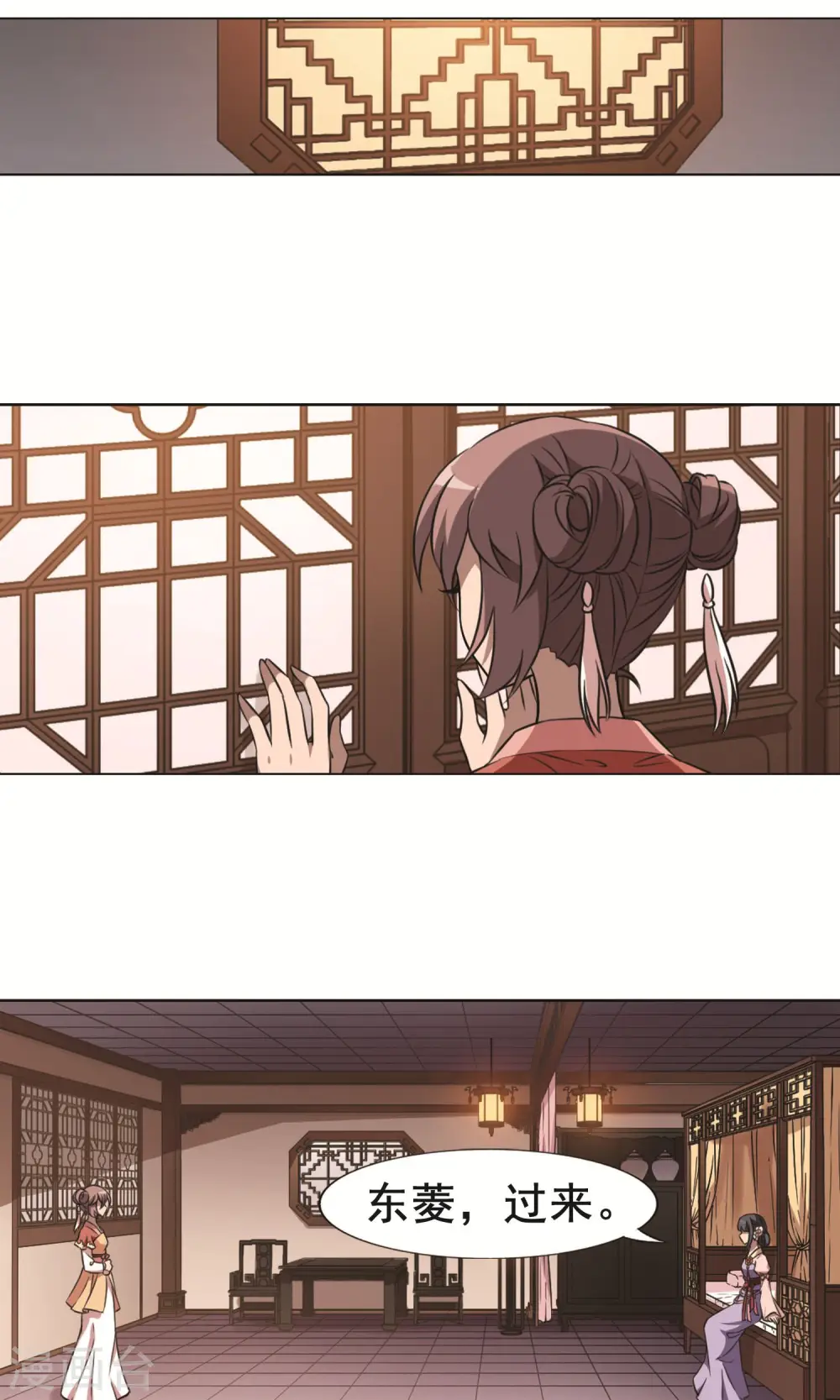 第233话 生死谜团5(1) 第8页
