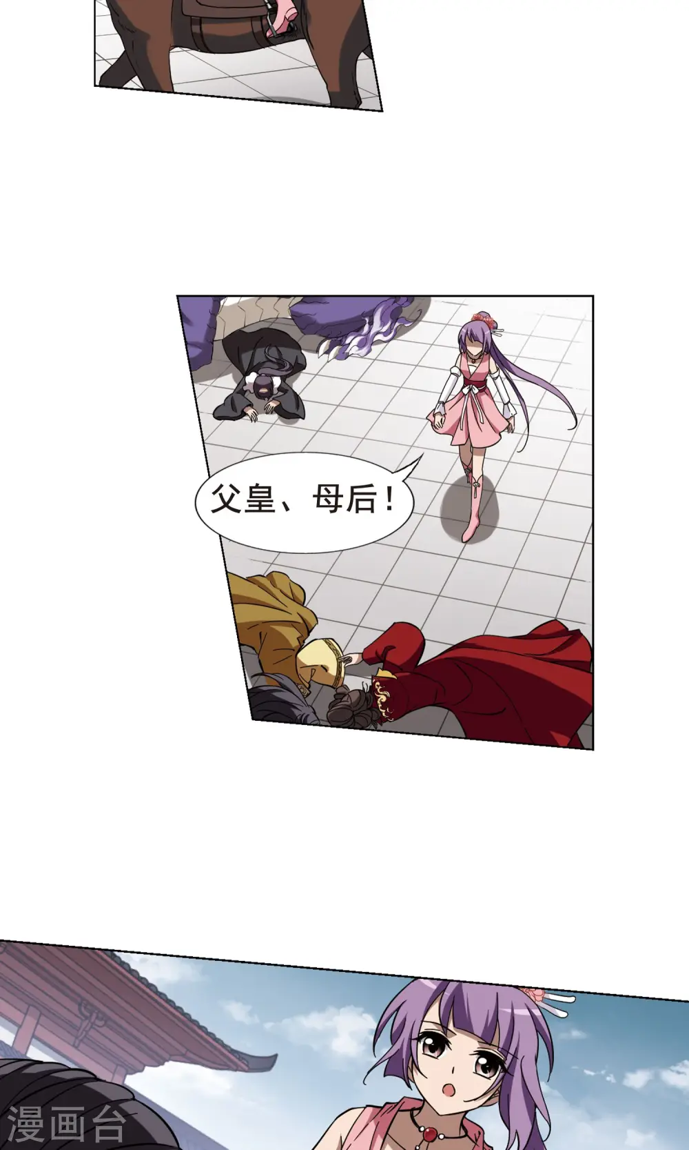第242话 天下为敌4 第5页