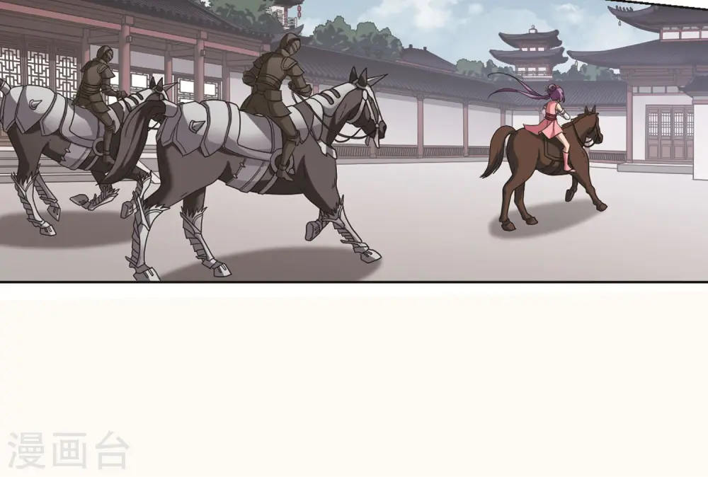 第242话 天下为敌4 第24页