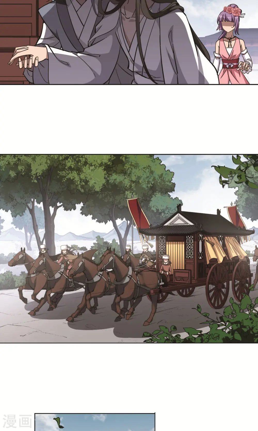第234话 生死谜团5(2) 第12页