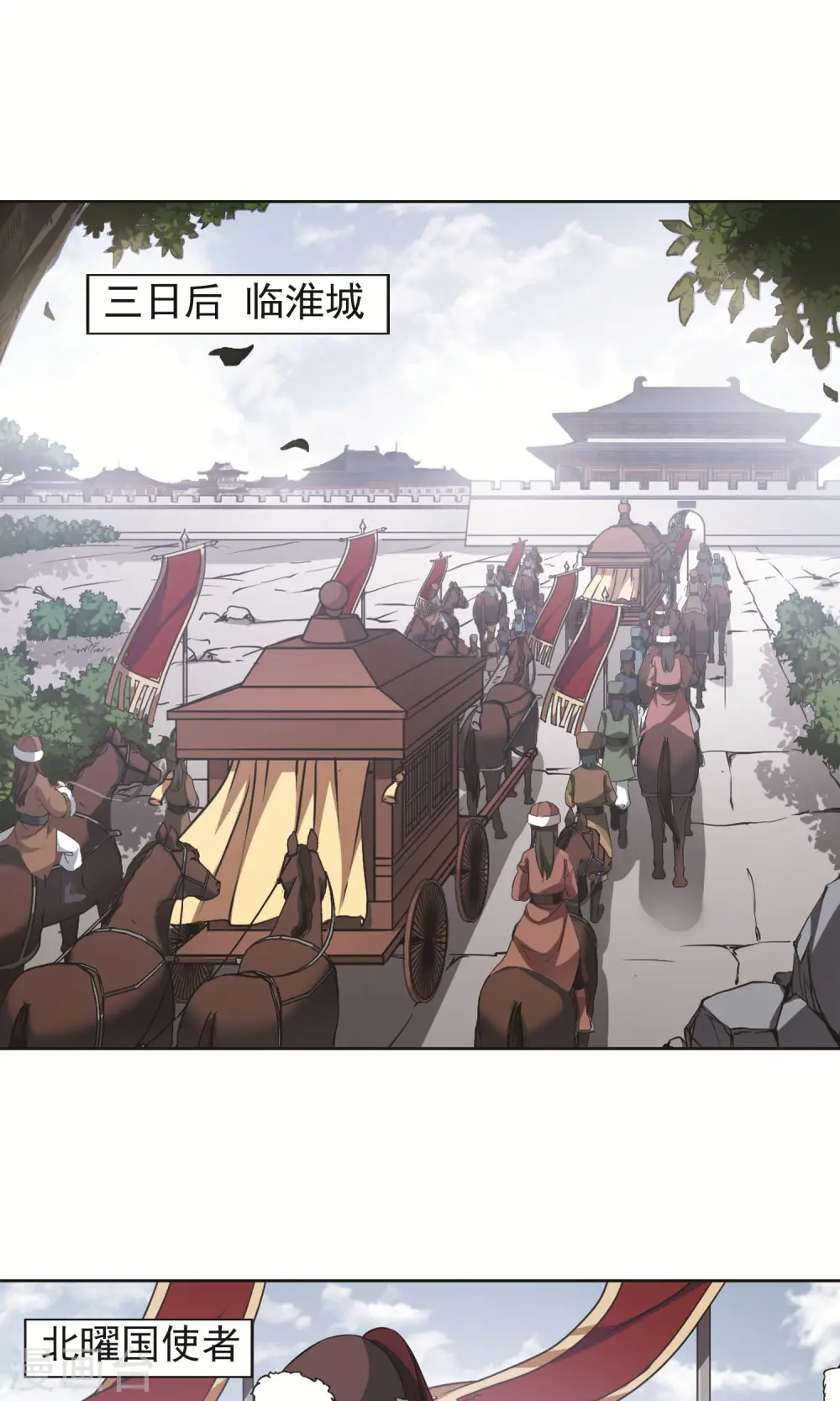 第229话 生死谜团2(2) 第9页