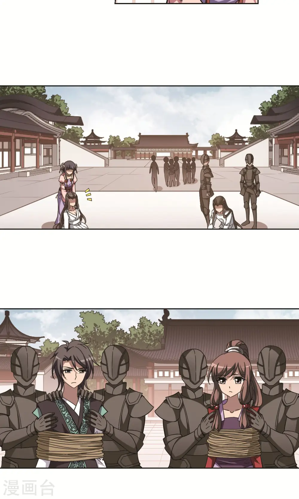 第236话 真相浮现2 第22页