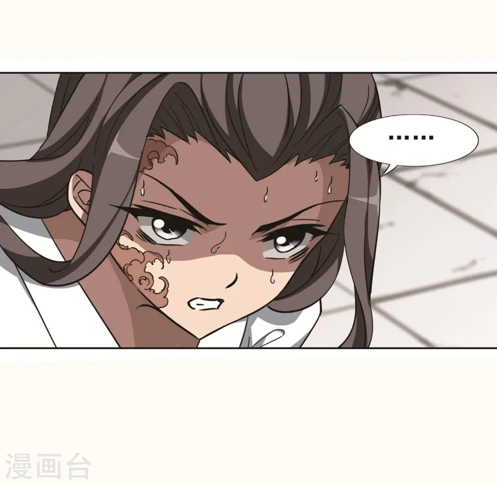 第236话 真相浮现2 第25页