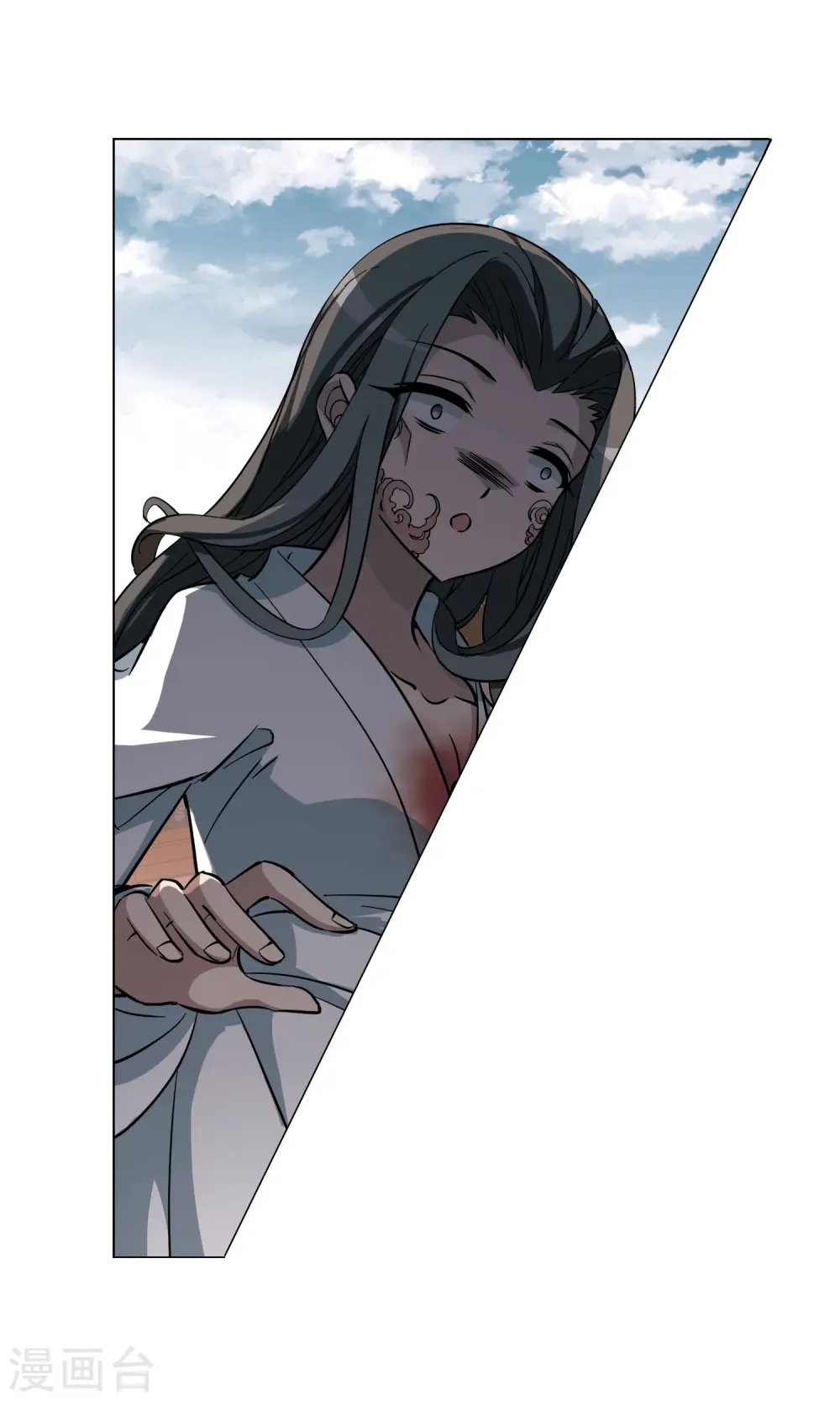 第237话 天下为敌1 第21页