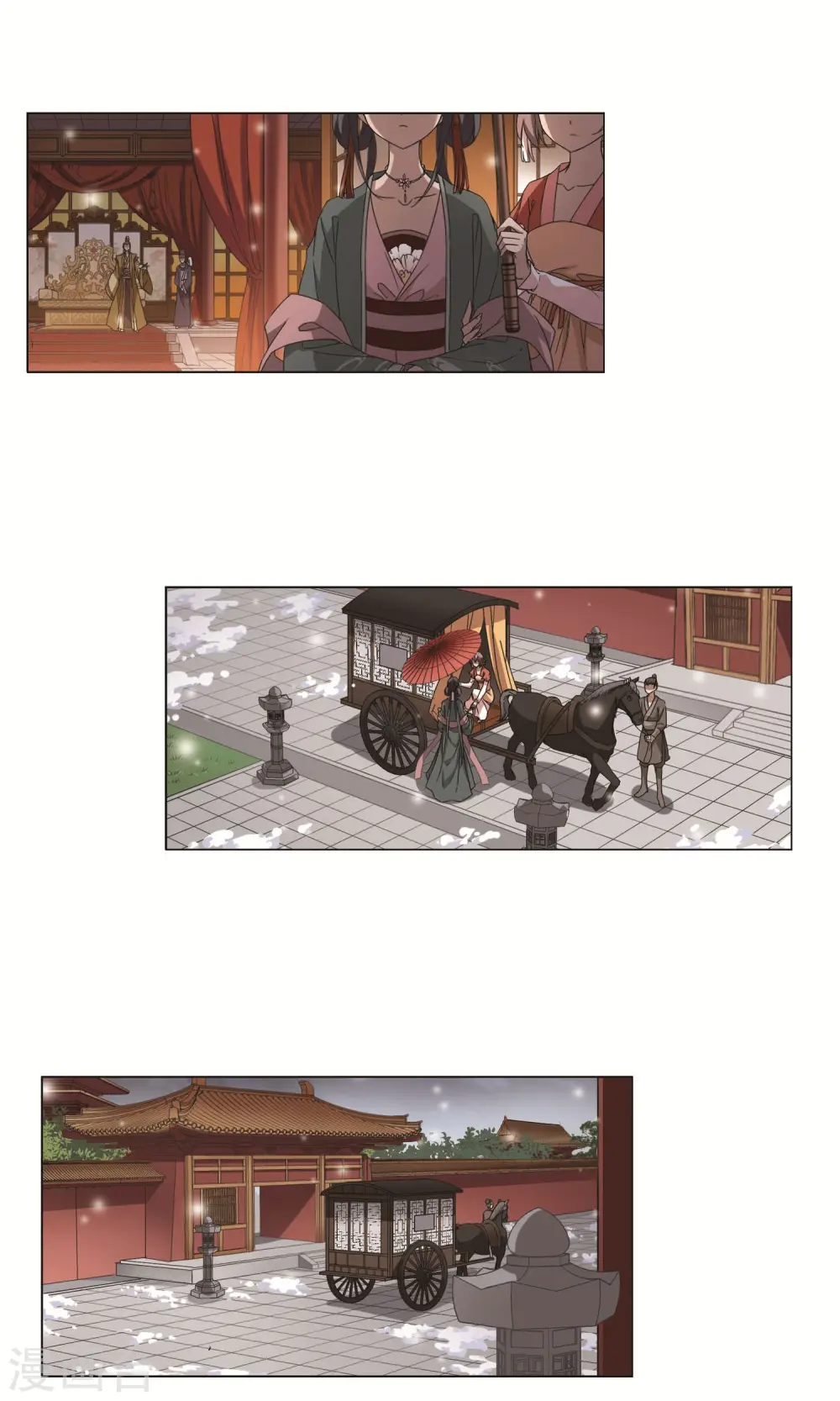 第226话 皇后之威3(2) 第10页