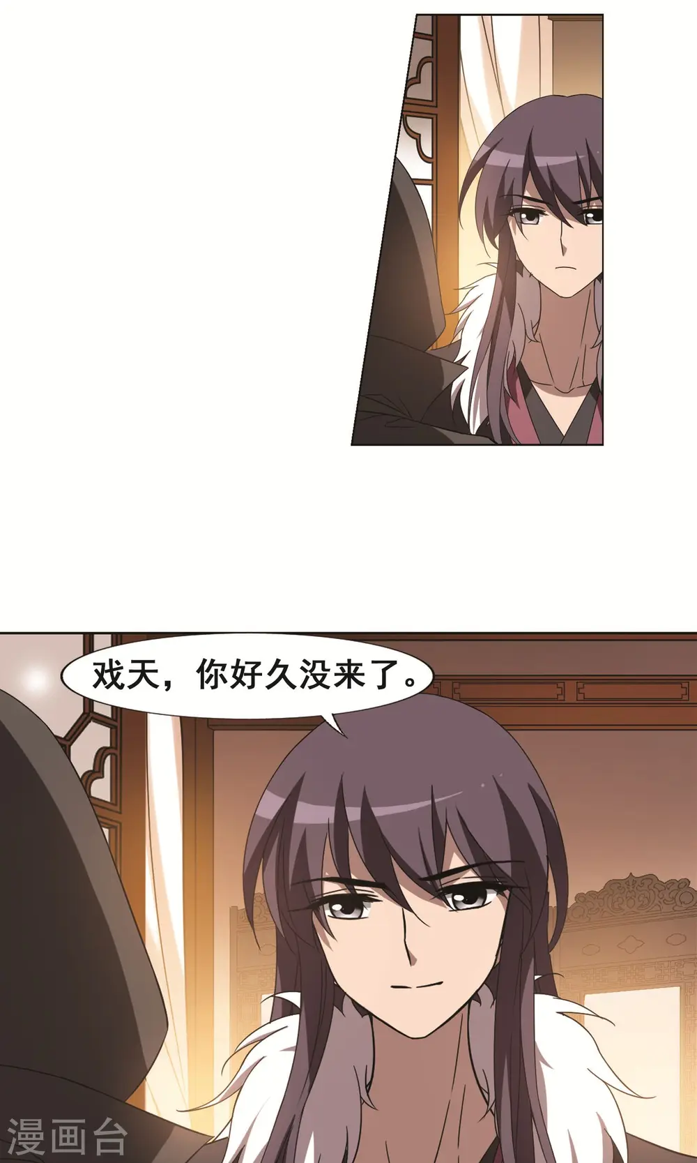 第226话 皇后之威3(2) 第18页