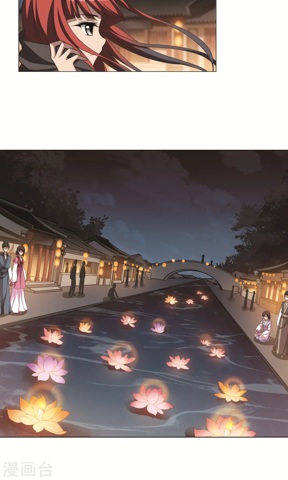 第227话 生死谜团1 第10页