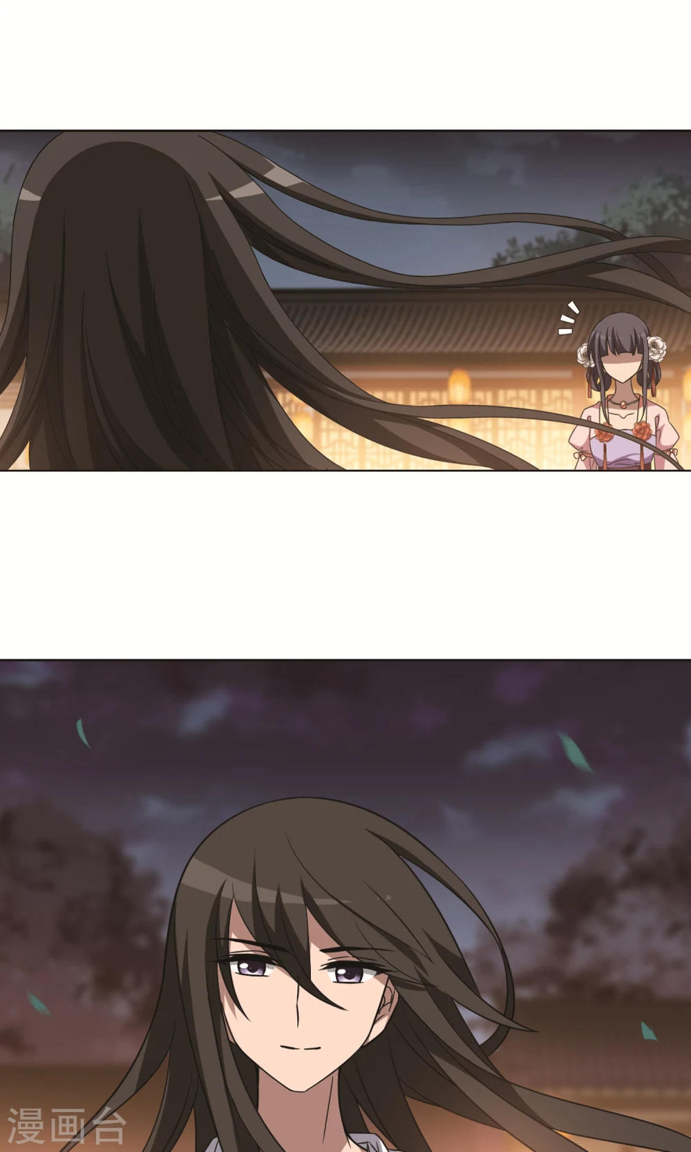 第227话 生死谜团1 第14页