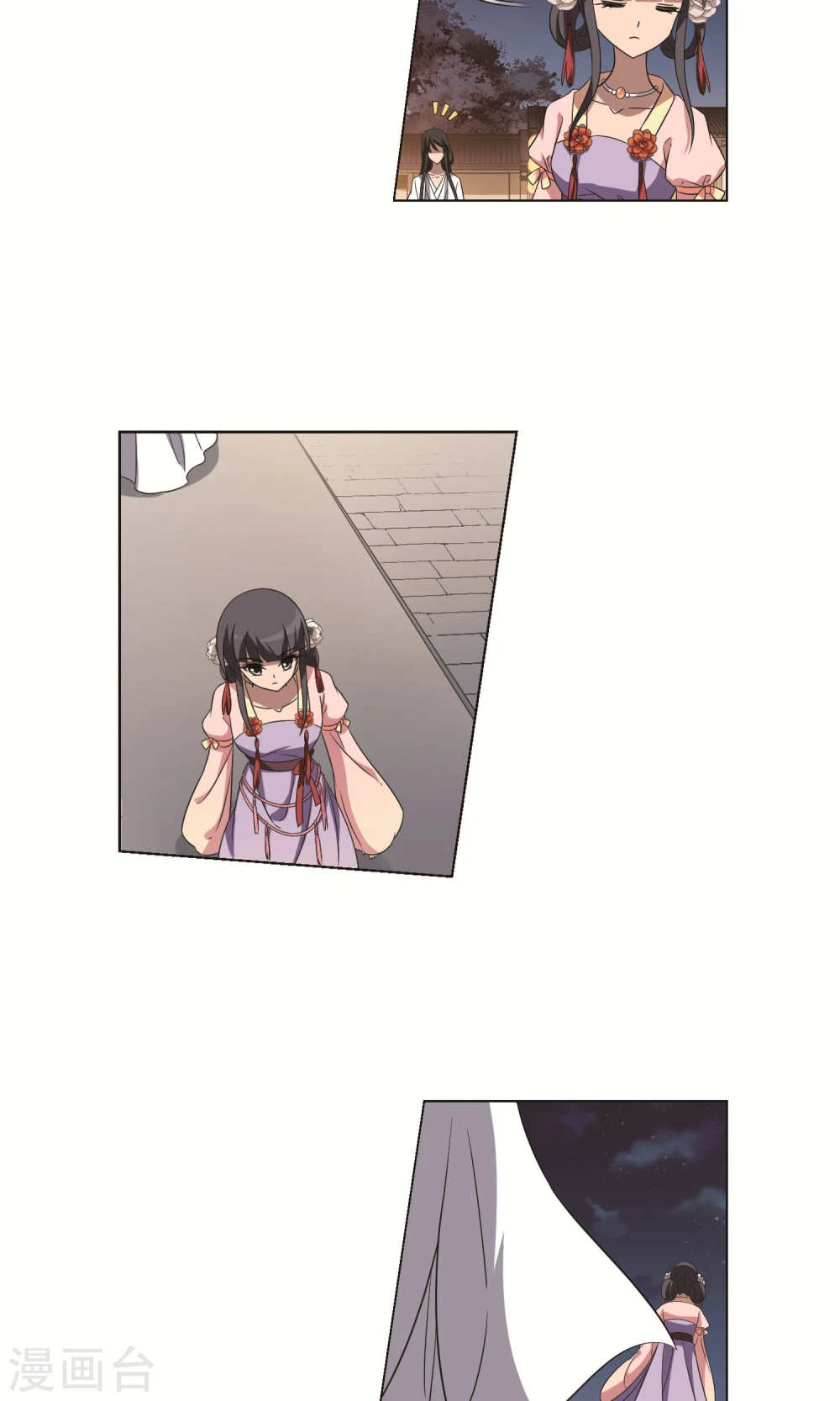 第227话 生死谜团1 第16页