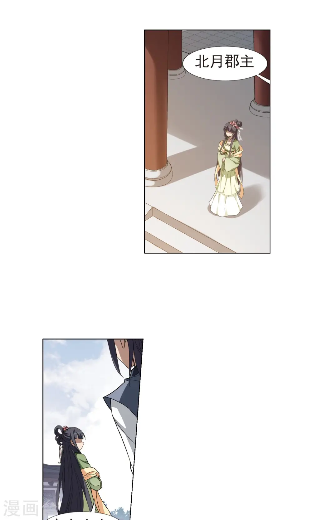 第220话 洗髓丹药4 第17页