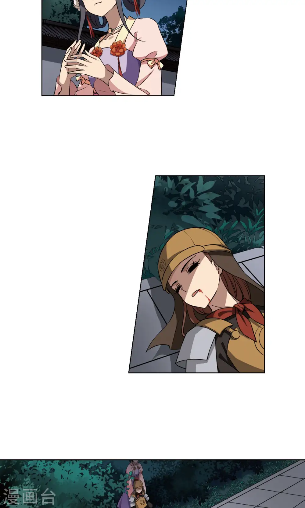 第230话 生死谜团3 第5页