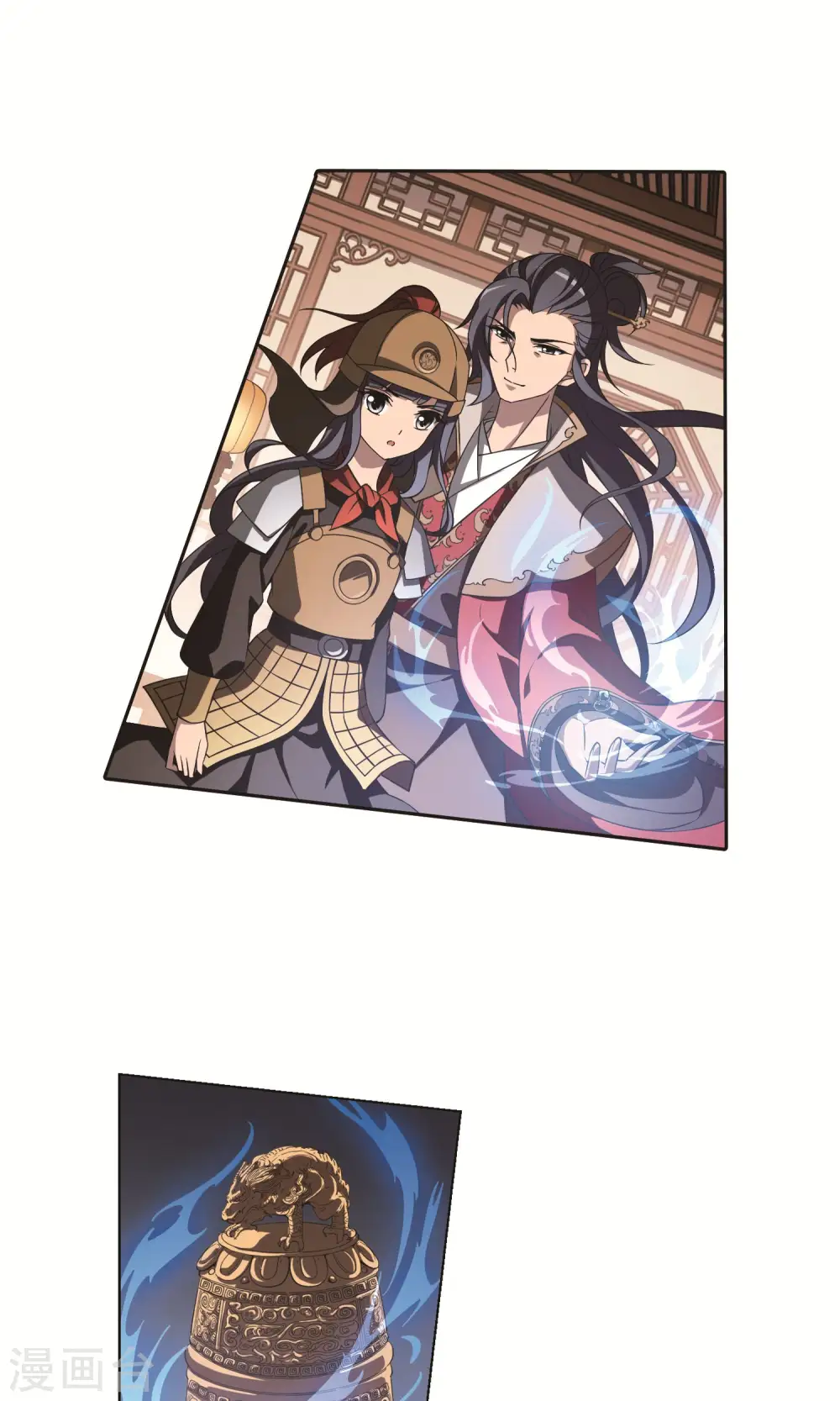 第230话 生死谜团3 第20页