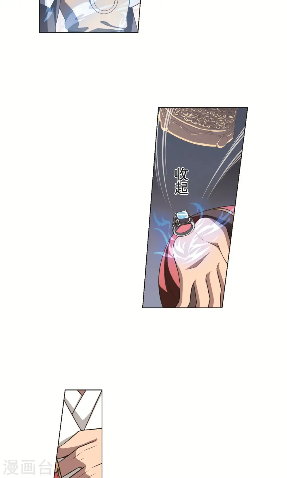 第230话 生死谜团3 第23页