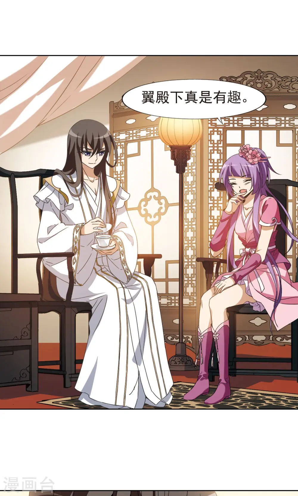 第176话 神级幼兽1(1) 第8页