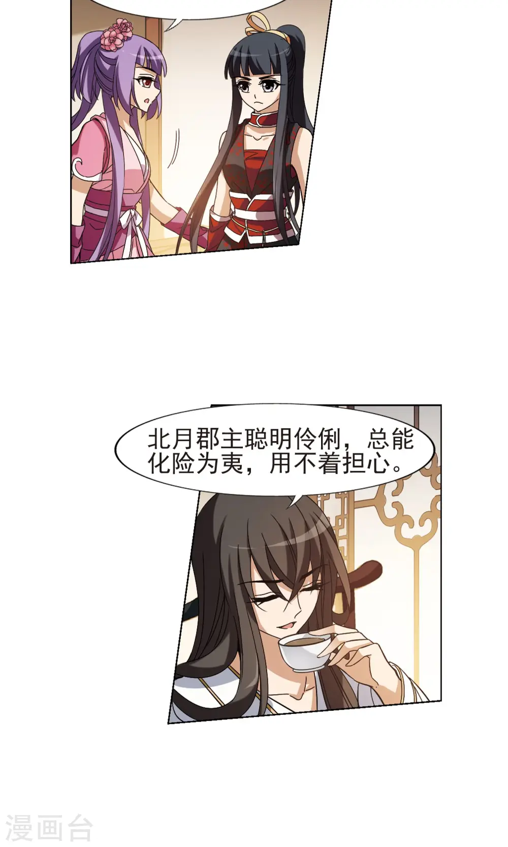 第176话 神级幼兽1(1) 第10页