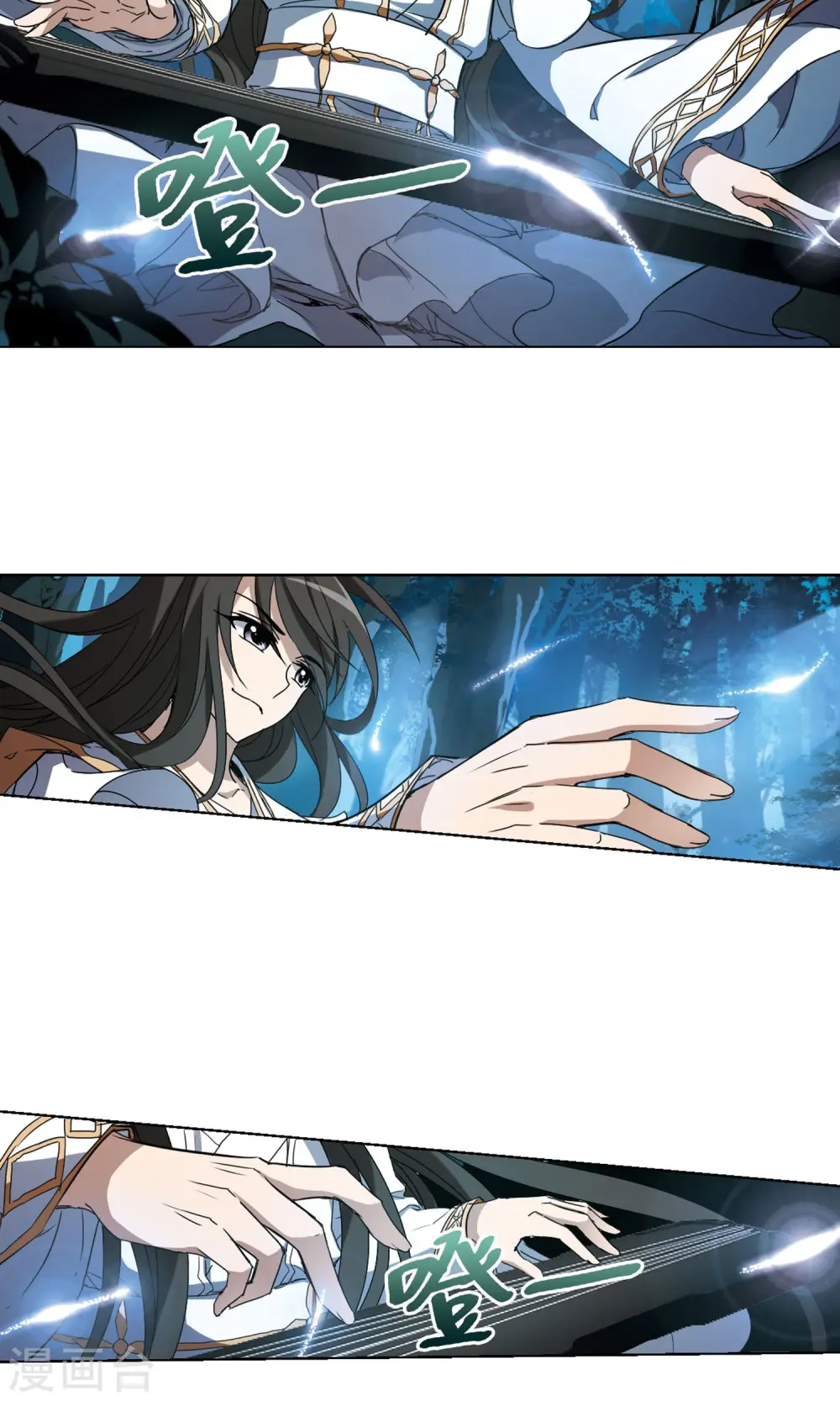 第178话 神级幼兽1(3) 第9页