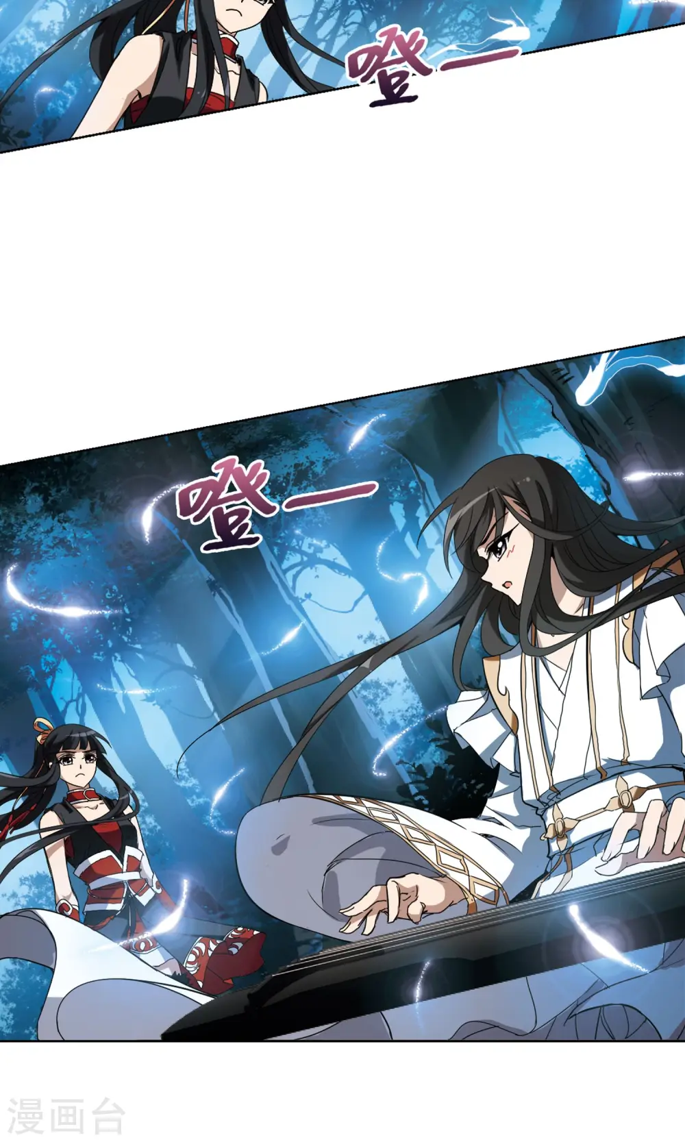 第178话 神级幼兽1(3) 第11页