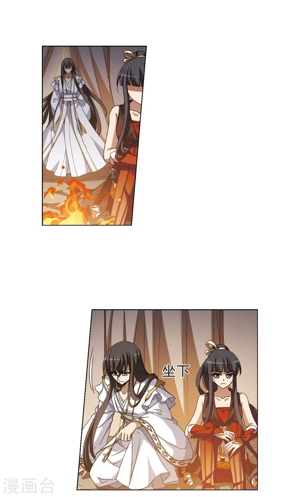 第177话 神级幼兽1(2) 第6页