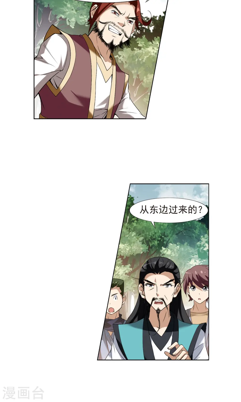 第175话 浮光森林3(2) 第13页