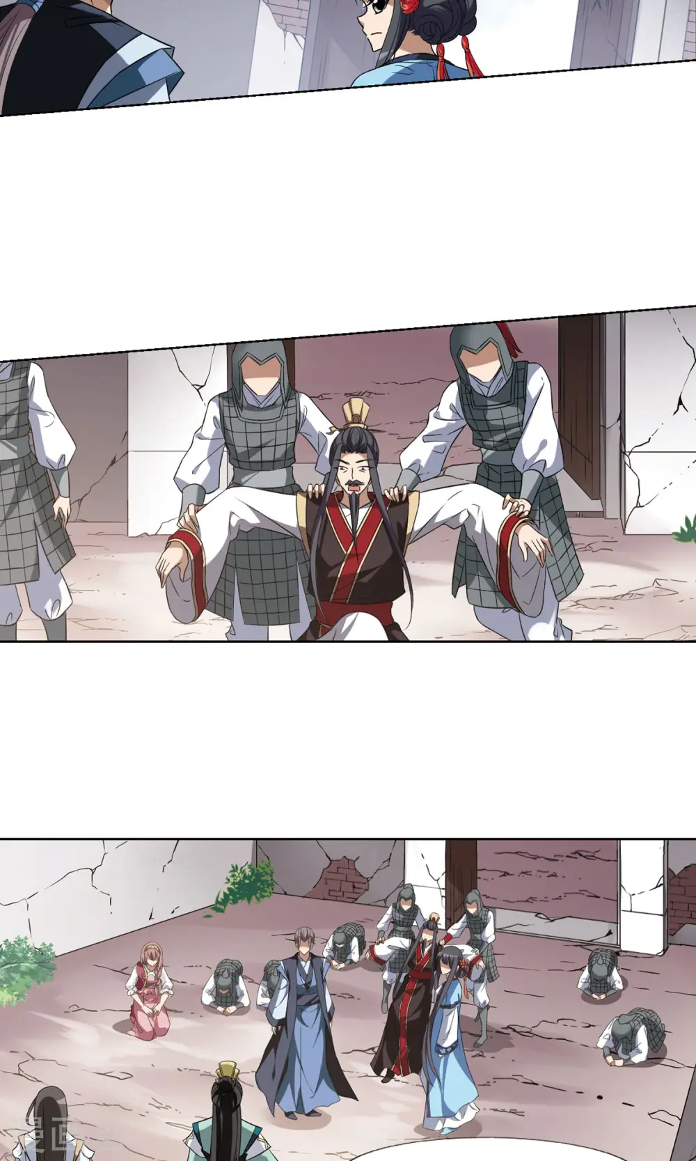 第167话 十倍奉还5(3) 第2页