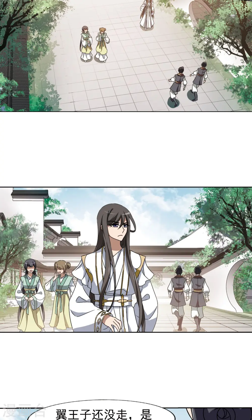 第167话 十倍奉还5(3) 第13页