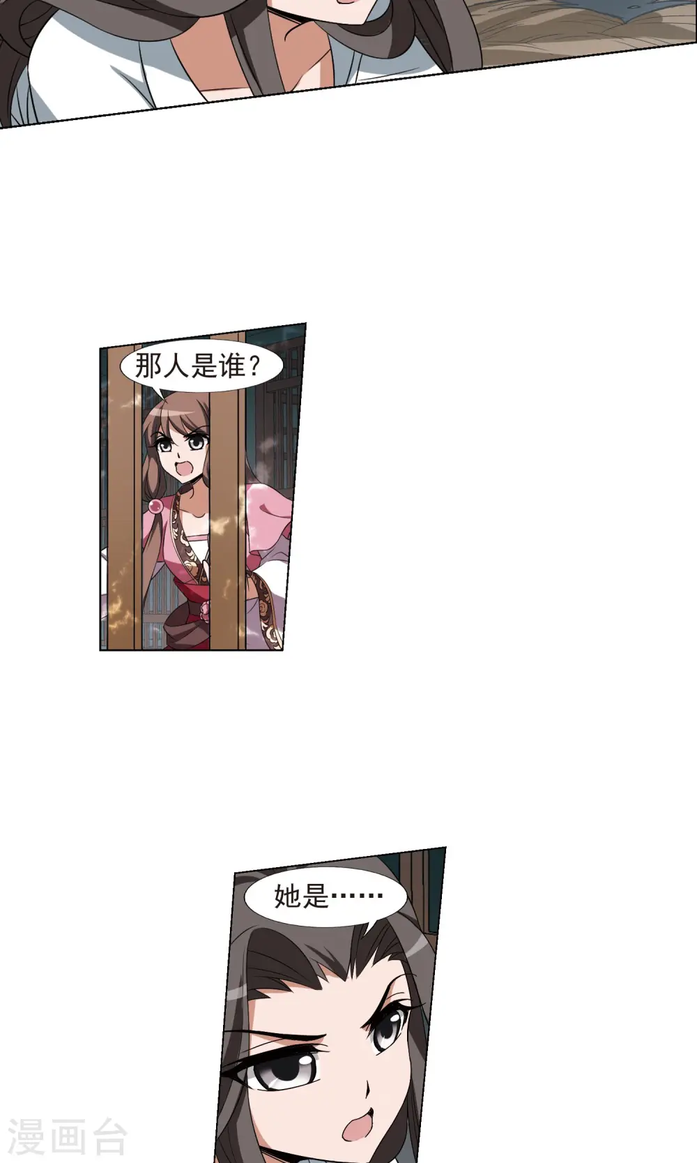 第164话 十倍奉还4(3) 第15页