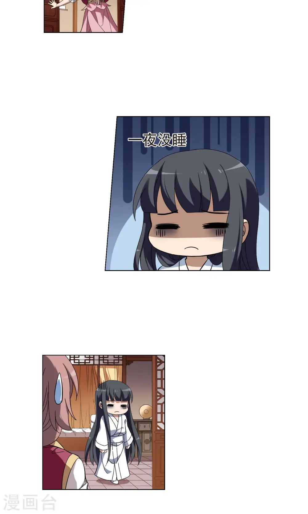 第159话 十倍奉还3(1) 第14页
