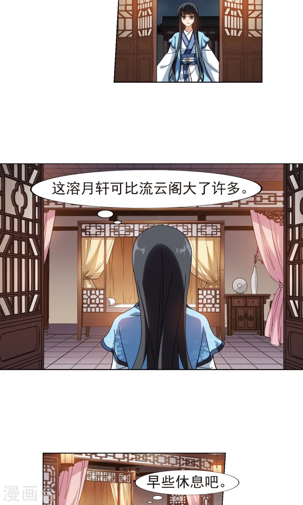 第158话 十倍奉还2(3) 第7页