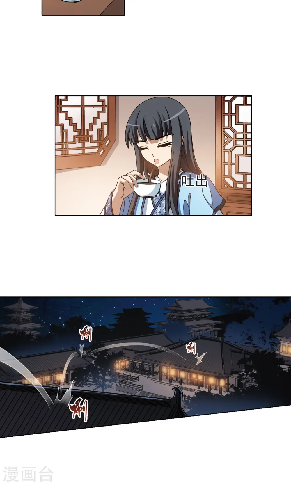 第158话 十倍奉还2(3) 第14页