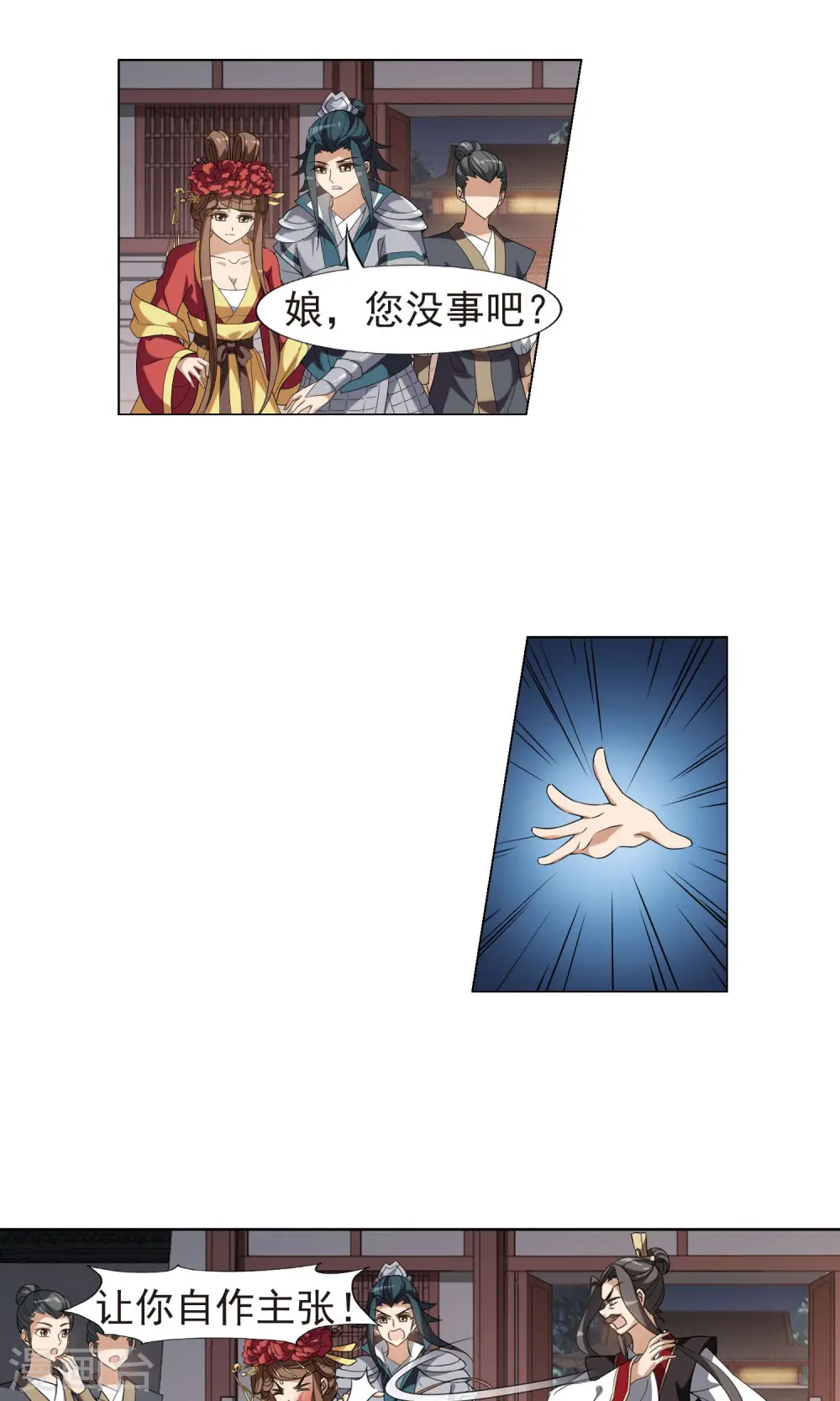 第157话 十倍奉还2(2) 第9页