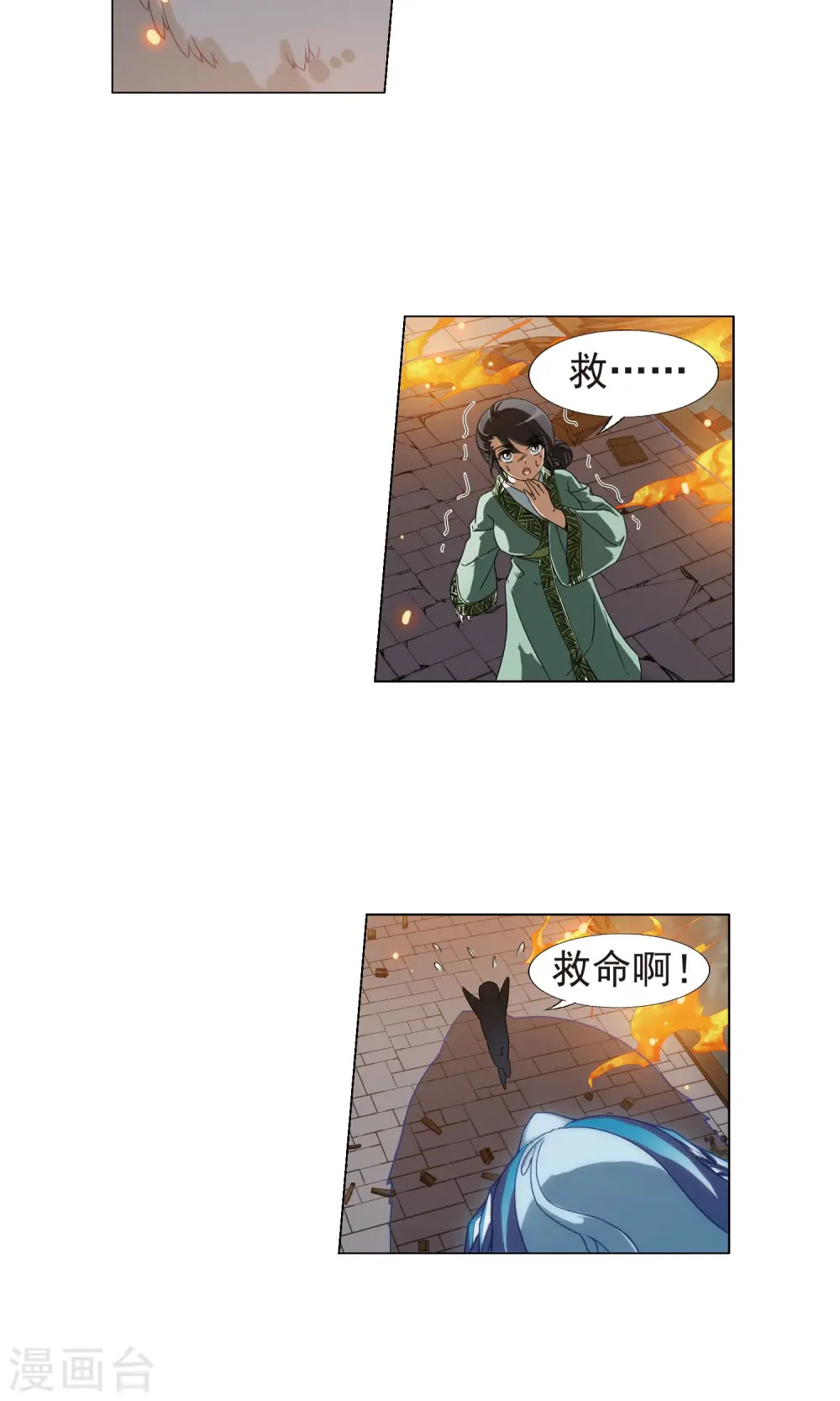 第154话 十倍奉还1(1) 第4页