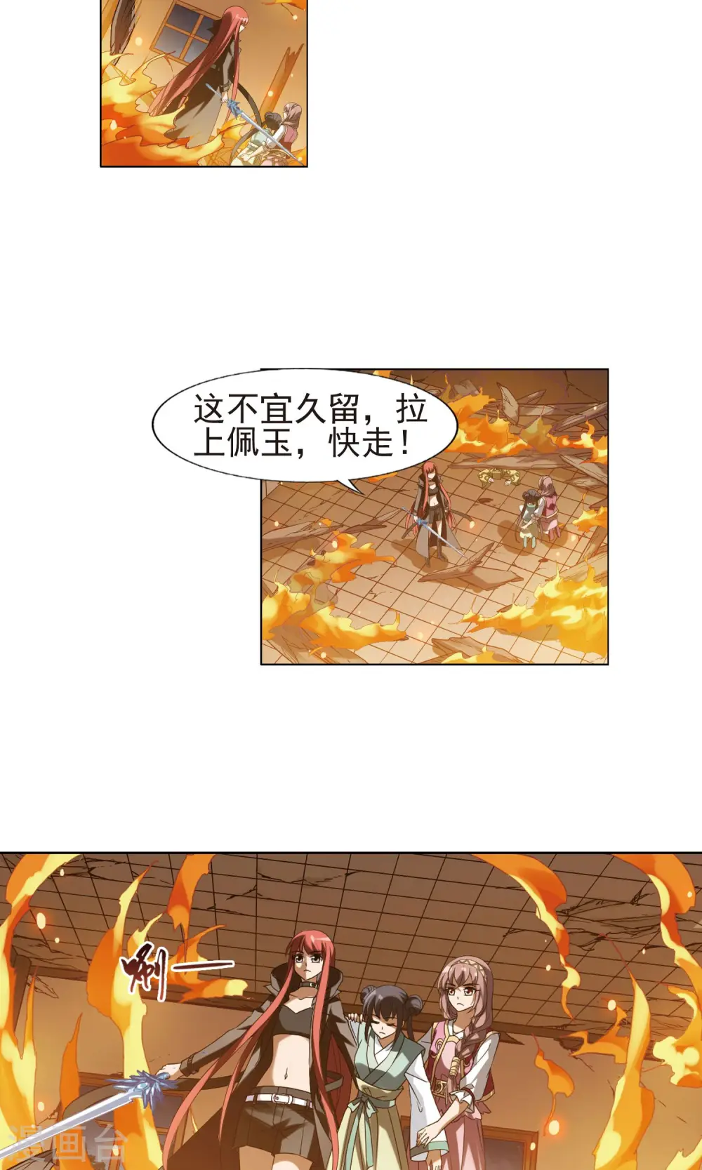 第154话 十倍奉还1(1) 第15页