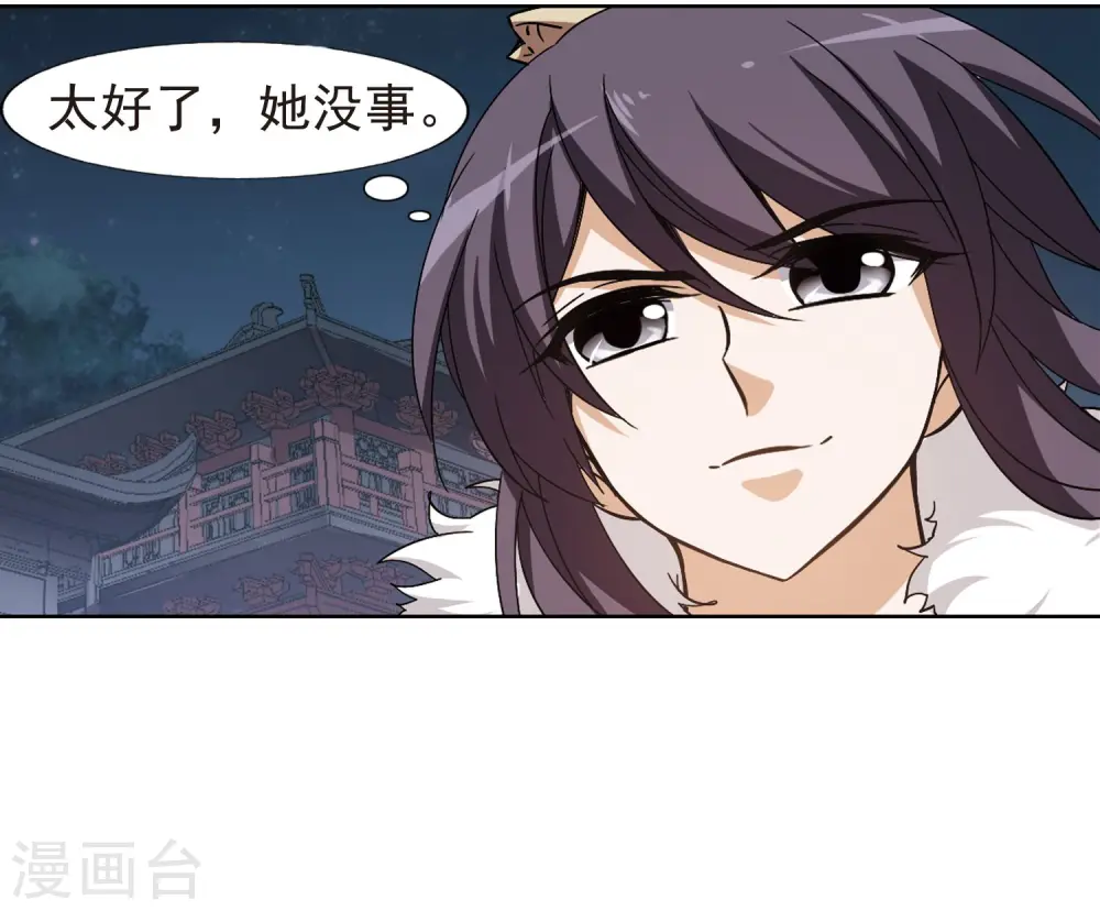 第155话 十倍奉还1(2) 第19页