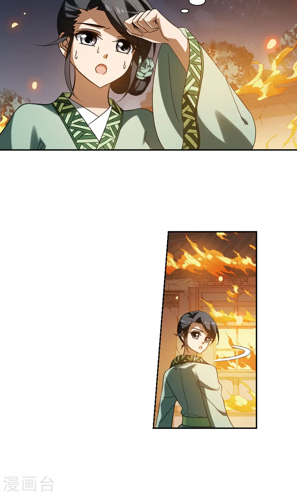 第153话 师傅在上2(2) 第18页