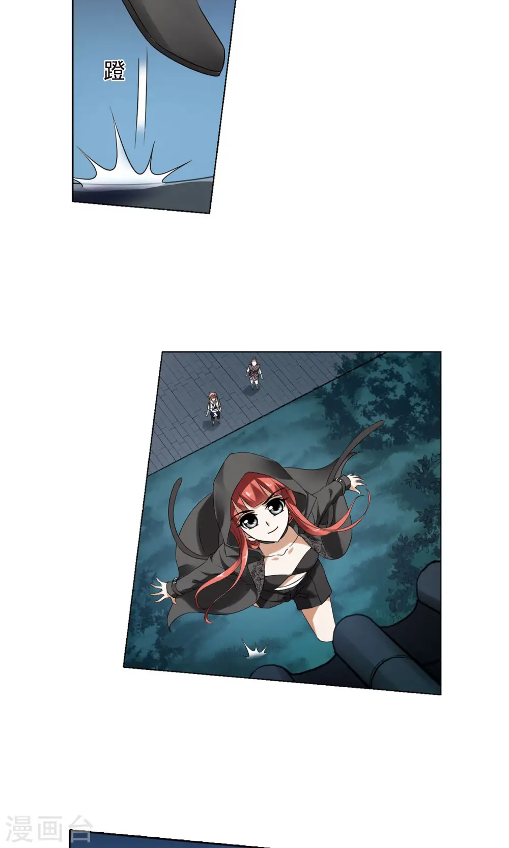 第151话 师傅在上1(2) 第2页