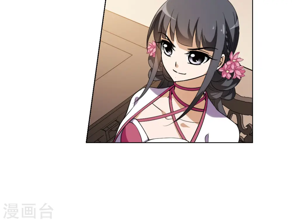 第144话 一家之主2(1) 第15页