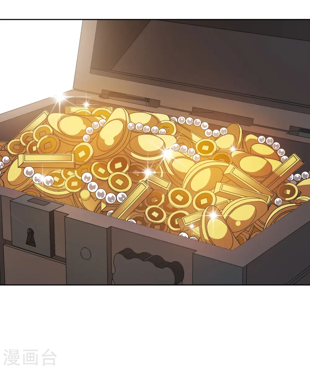 第146话 一家之主2(3) 第17页