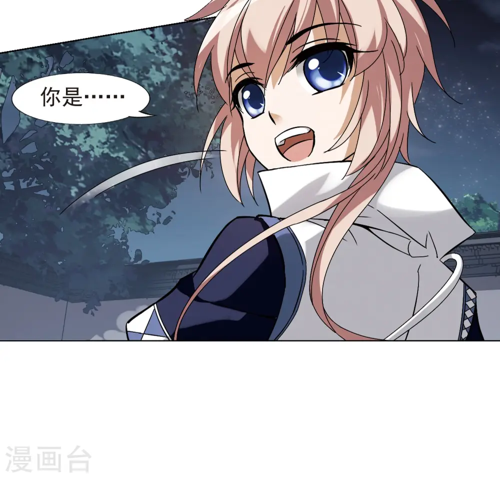 第149话 一家之主3(3) 第15页
