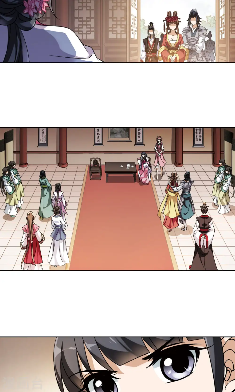 第143话 一家之主1(2) 第15页