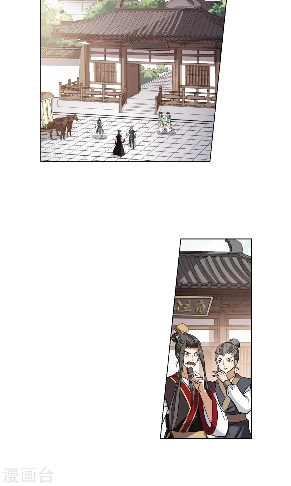 第138话 整顿家风1(3) 第12页