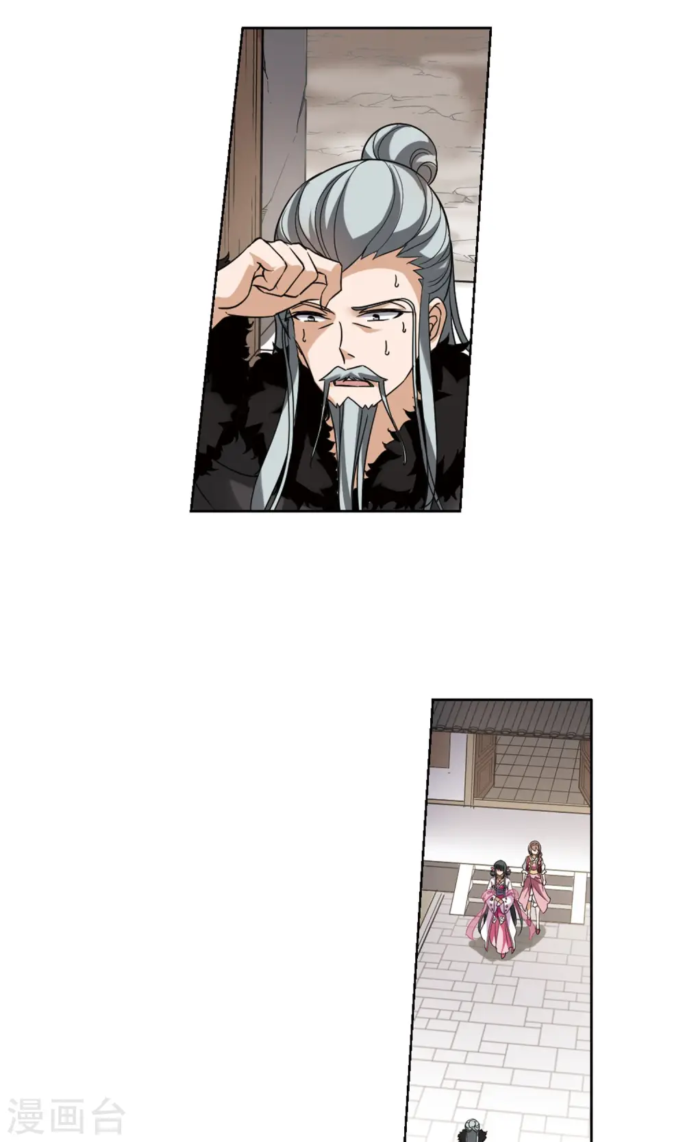第140话 整顿家风2(2) 第8页