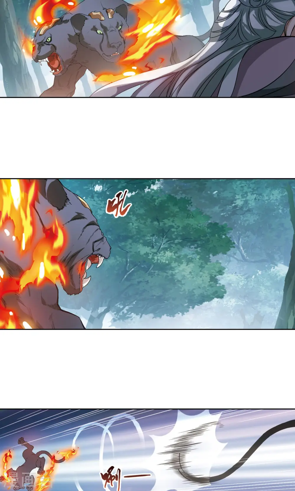 第134话 如意算盘3(2) 第4页